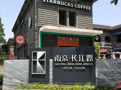 -1912街区