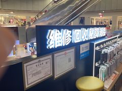 -乐邦快修手机电脑维修回收(打浦桥日月光店)