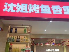 -龙湖重庆时代天街