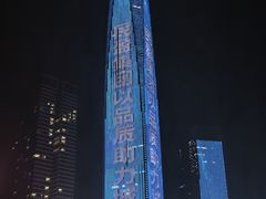 -民盈·国贸城