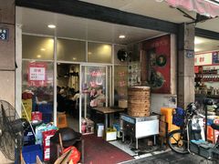 门面-兰边碗(鼓楼店)