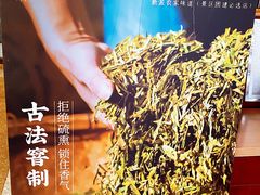 -一江春水·杭帮臻宴(三台山店)