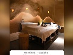 -快乐大桶水养生足浴SPA(前兴路店)