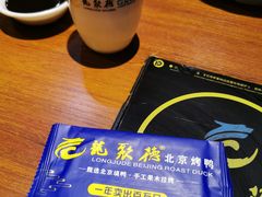 -龙聚德北京烤鸭(沙坪坝华宇A馆店)