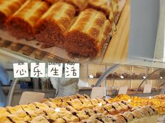 -心乐生活新鲜屋(星海广场店)