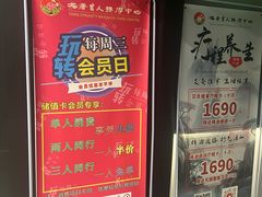 -大唐盲人按摩中心(科大先研院店)