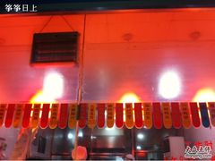 -吴山烤禽 (吴山路店)