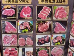 -吉之仙•中国制造•出口级食材日料店(领事馆总店)
