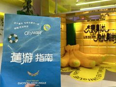 -合景·悠方(成都店)