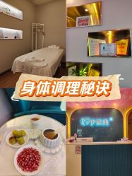 点击看大图 -伊然美产后恢复中心(海珠妇幼店)