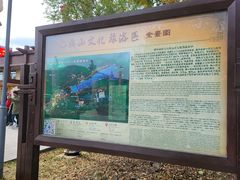 -六鼎山文化旅游区