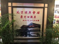 -北京湖广会馆