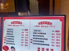-黄兴兴白切专门店(南宁万象城店)