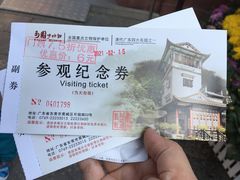 -东莞市可园博物馆