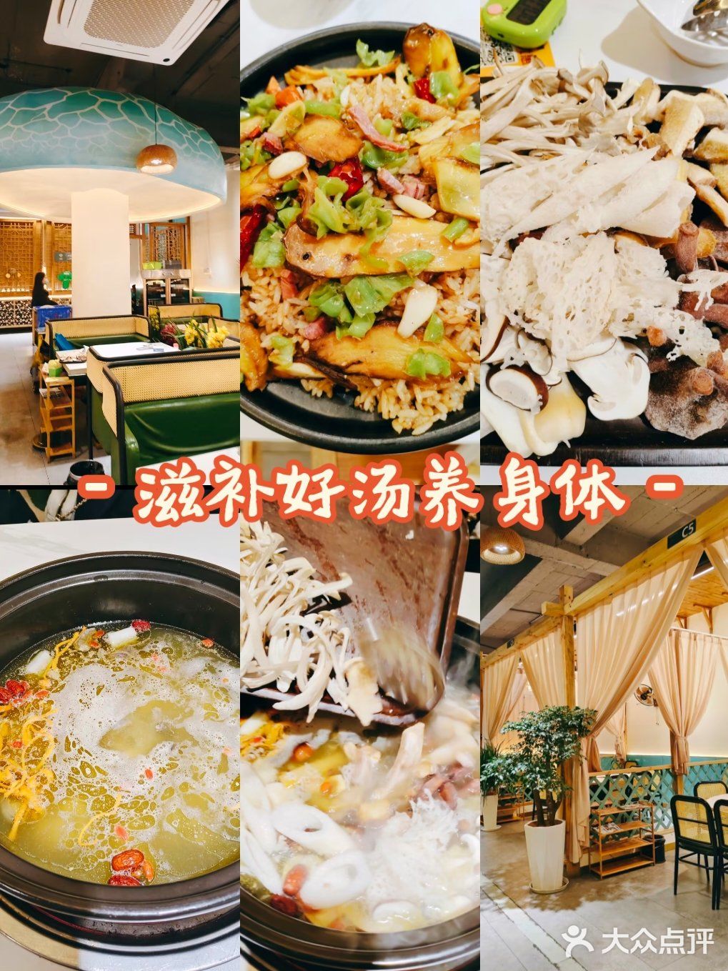 暖心汤锅正当时~