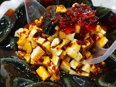 皮蛋豆腐-西大酒店