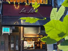 -Bistro Les Lilas丁香花小酒馆