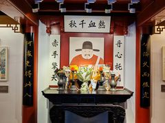 -于谦祠