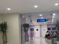 -美年大健康体检中心(太阳宫分院)