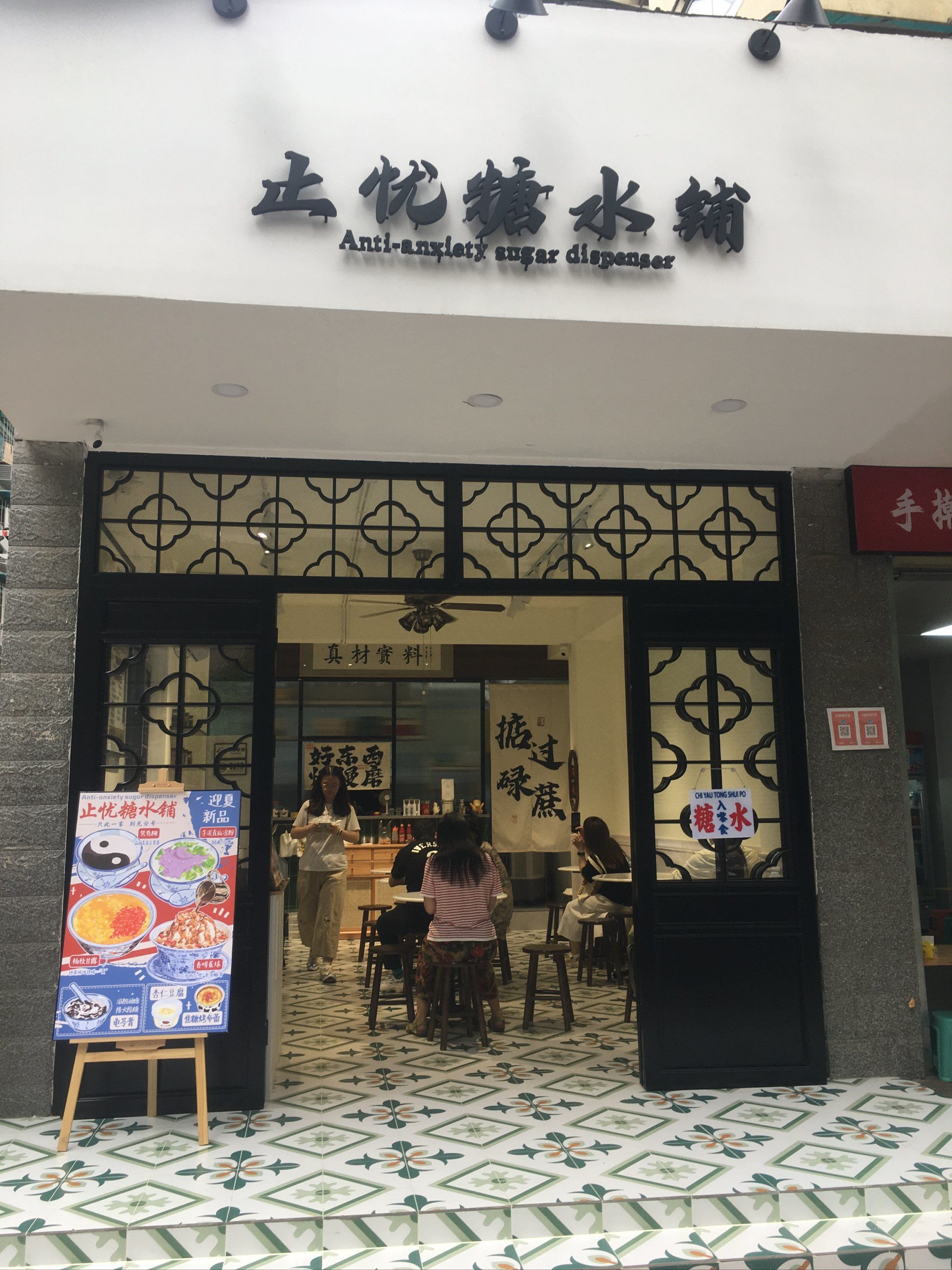 0元探店带你吃[种草][种草]