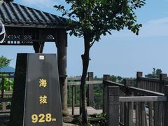 -江南天池