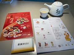 -蔡澜点心(三里屯T+MALL店)