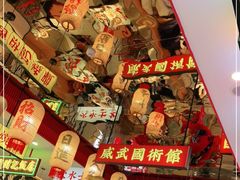 零售区-赵财财·肠粉·煲仔饭(华润万象城店)