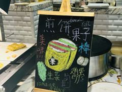 -沈阳和平艾美酒店新食谱西餐厅