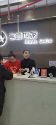 -MODEL SAGA名媛世家
