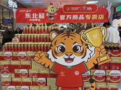 -盛京大奥莱(沈阳奥体店)