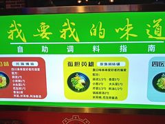 -钢管厂五区小郡肝火锅串串香(总店)