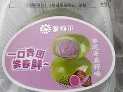 -爱维尔阳光蛋糕(和丰店)