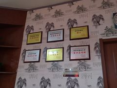-粥旺府(月环里店)