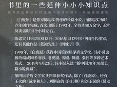 -时尚天河商业广场