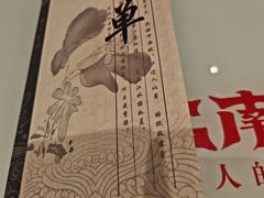 -江南韵·无锡太湖文化体验餐厅(凤凰天街店)