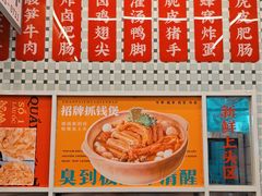 -顶上头·螺蛳火锅(五一新村店)