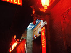 阅微庄四合院酒店-北京阅微庄四合院文化特色酒店