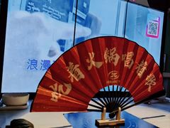 -音乐派KTV(银泰城店)