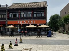 -渔民船说·北塘海鲜·天津菜·海肠捞饭(北塘古镇店)