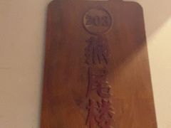 -老蒲鲜·地标·非遗美食(涵江店)