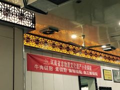 -西工饭庄快餐厅(西工小街店)