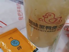 -回味黑鸭煲·始于2006(万松园店)