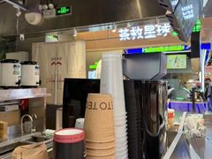 -淡马茶坊(深圳宝安壹方城店)