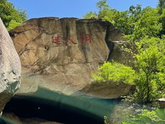 -黑龙潭风景区
