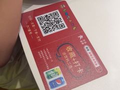 -新概念来凤鱼(璧山店)