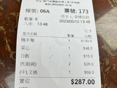 -陈光记烧腊店(罗保博士街店)