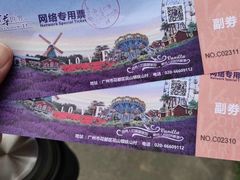 -广东花都香草世界旅游度假区