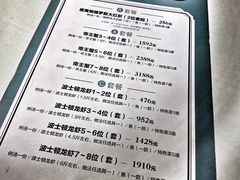 -鱼乐轩·俄罗斯海鲜直供餐厅(群力店)
