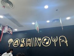 -吉野家(上海美罗城店)