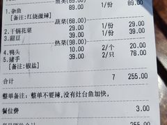 -好灶头妈妈菜·千岛湖土菜地标美食